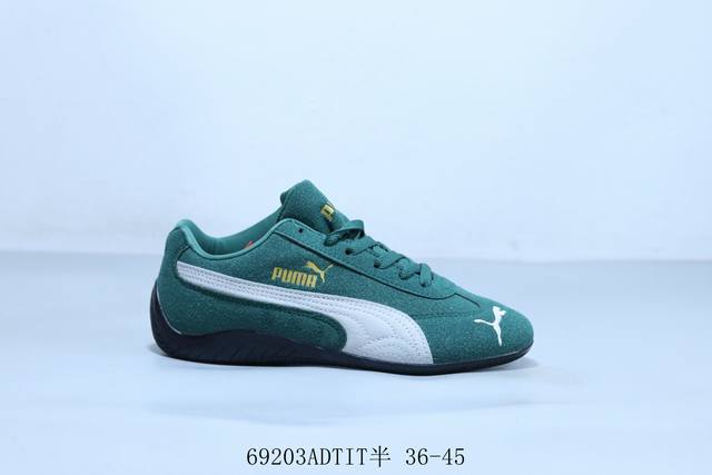 Puma 彪马 Speedcat Ttf 足球风休闲复古运动板鞋 69203Adtit半 36-45