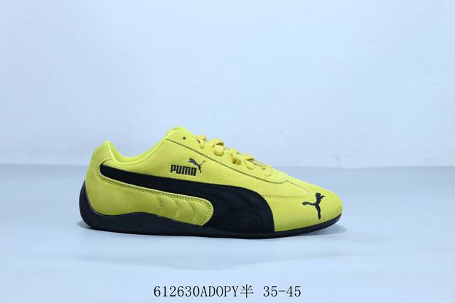 Puma 彪马 Vlado Stenzel Pl 休闲复古运动板鞋 612630Adopy半 35-45