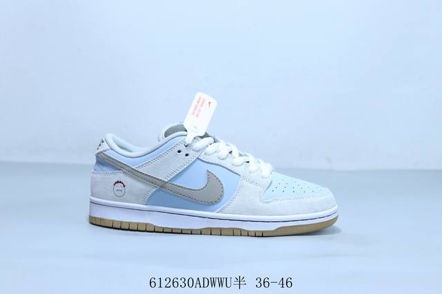 耐克 Nike Sb Dunk Low Pro 复古低帮 休闲运动滑板板鞋 联名 货号 Hf3704-001 612630Adwwu半 36-46