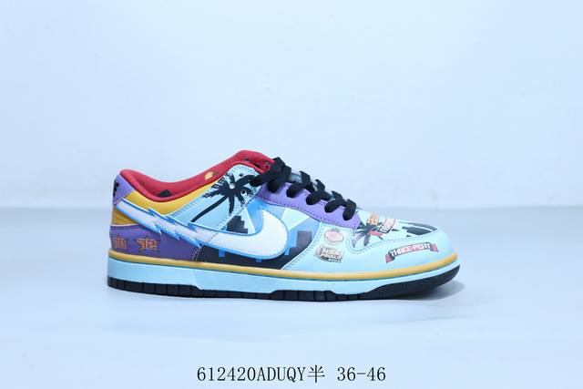 耐克 Nike Sb Dunk Low Pro 复古低帮 休闲运动滑板板鞋 货号 Lf2428-300 612420Aduqy半 36-46