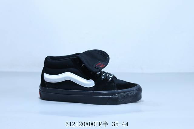 万斯 Vans Knu Skool 百搭休闲防滑减震高帮 板鞋男女同款Vans 面包鞋 货号 Vn0009Qcwbl 612 Adopr半 35-44
