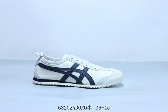 亚瑟士 Asics Onitsuka Tiger 鬼冢虎 原装四联吊牌 中底纸板钢印 日系轻便运动休闲鞋 68202Adoro半 36-45