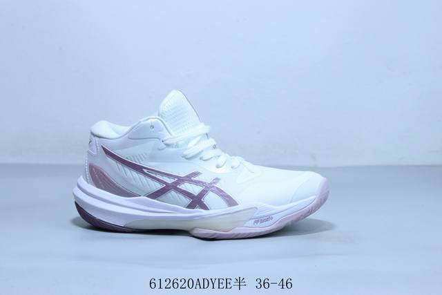 亚瑟士Asics Sky Elite Ff Mt 3 中帮透气轻量缓震运动篮球鞋 货号 1051A081-103 612620Adyee半 36-46