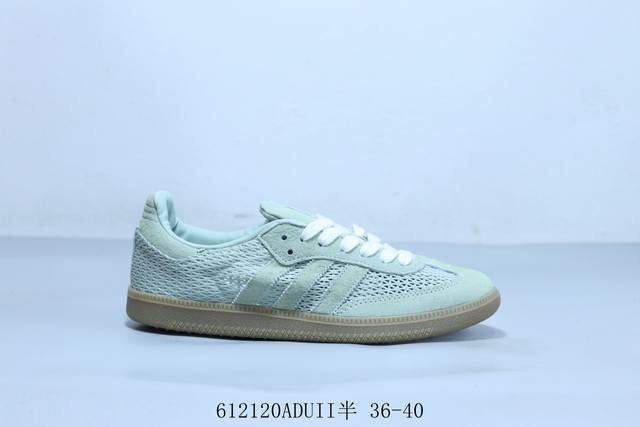 阿迪达斯三叶草Adidas Originals Samba Vegan Og”Spd“桑巴舞系列绅士德训足球风百搭低帮休闲运动板鞋 货号 Kk3528 612