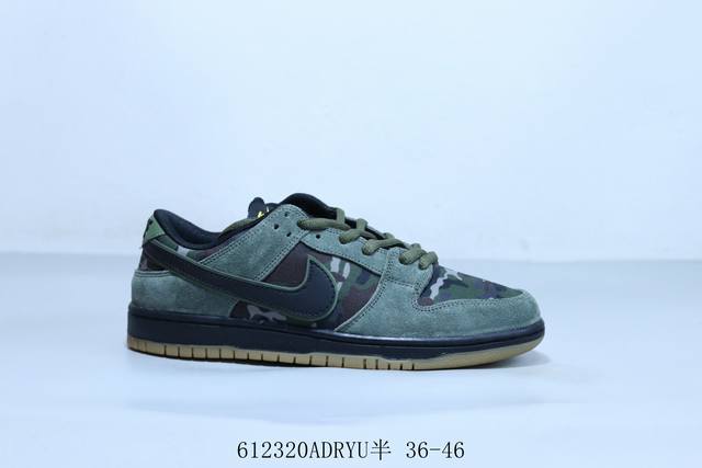 耐克 Nike Sb Dunk Low Pro 复古低帮 休闲运动滑板板鞋 货号 854866-209 612320Adryu半 36-46