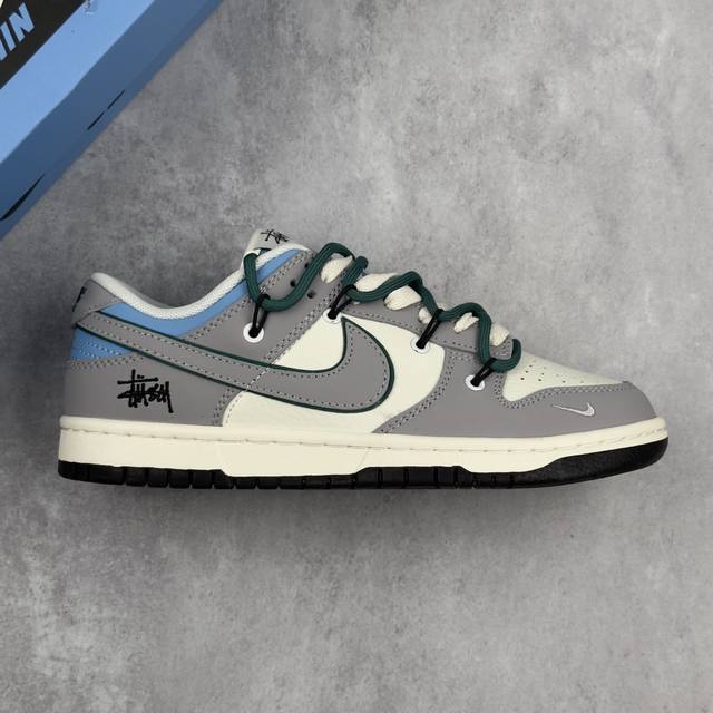 本地 核心私 Nike Sb Dunk Low 斯图西联名-白灰蓝尾 高端定制 绑带系列 低帮休闲板鞋 定制鞋盒 大厂纯原品质出货 超高清洁度 皮料切割干净无任