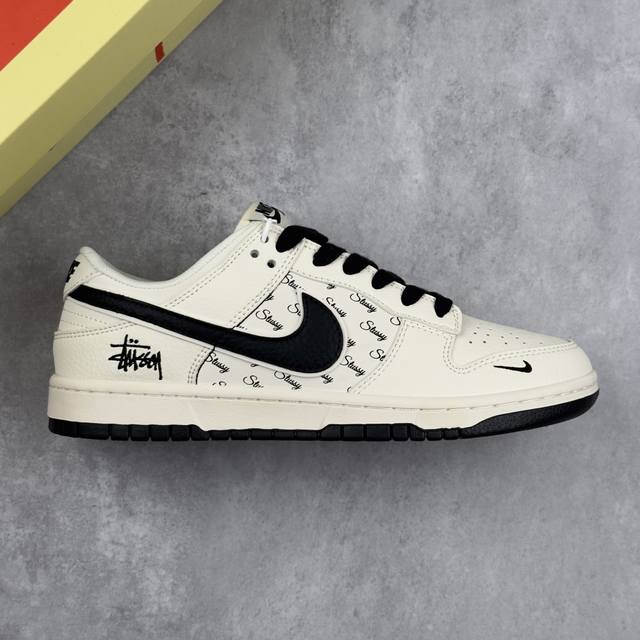 本地 核心私 耐克 Nike Air Dunk Low 1“斯图西联名 经典米黑勾”低帮复古减震防滑耐磨篮球鞋 定制鞋盒 大厂纯原品质出货 超高清洁度 皮料切割