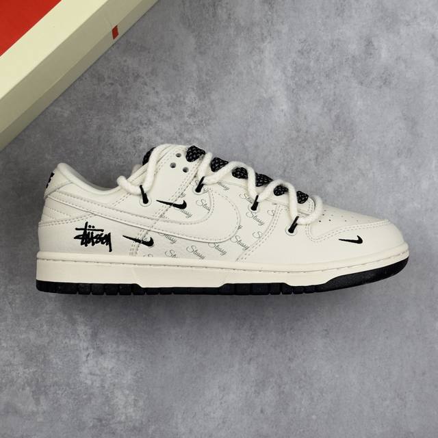 特价本地 核心私 Nk Sb Dunk Low 斯图西系列-联名绑带 米白白勾 周年高端定制 低帮休闲板鞋 #定制鞋盒 大厂纯原品质出货 超高清洁度 皮料切割干