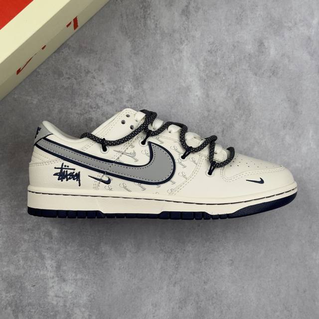 特价本地 核心私 公司级 Nike Sb Dunk Low“斯图西联名 绑带米白灰勾” 周年高端定制 低帮休闲板鞋 定制鞋盒 大厂纯原品质出货 超高清洁度 皮料