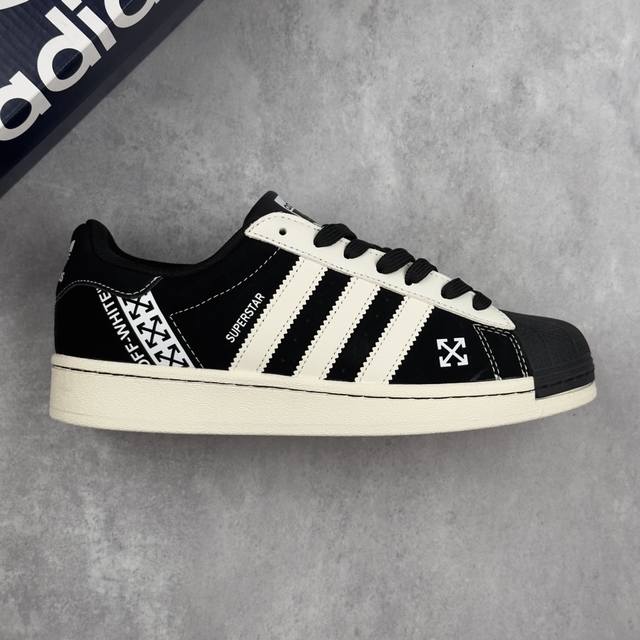 本地 核心私 阿迪达斯 Adidas Originals Superstar X Off-White 黑白 低帮休闲运动板鞋 采用全新头层拼接皮革材质 后跟采用