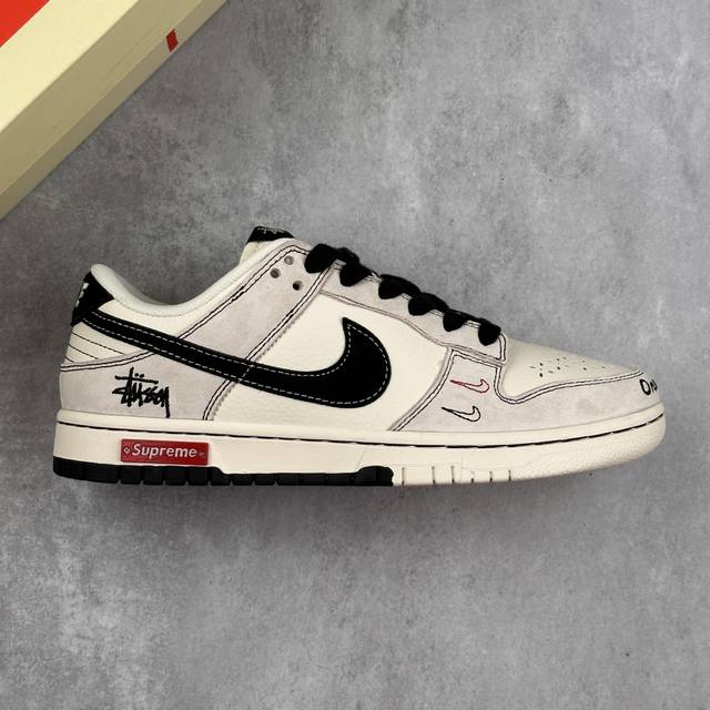 特价本地 核心私 Nk Sb Dunk Low 斯图西联名-刺绣黑勾 周年高端定制 低帮休闲板鞋 #定制鞋盒 大厂纯原品质出货 超高清洁度 皮料切割干净无任何毛
