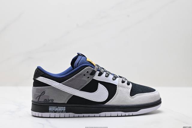公司级耐克Nike Dunk Low 扣篮系列 复古低帮休闲运动滑板板鞋 采用脚感柔软舒适Zoomair气垫 有效吸收滑板等极限运动在落地时带来的冲击力 街头运