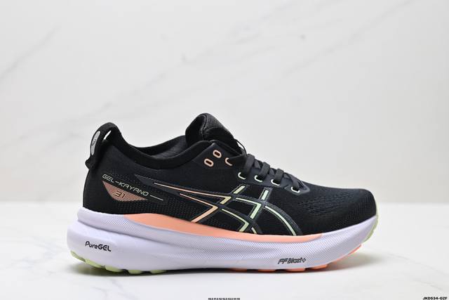 公司级Asics亚瑟士 Gel-Kayano 31 Platinum低帮专业有氧超轻便运动跑步鞋 全新原装数据开发 符合人体工程学 一体式双层编制鞋面 高弹性面