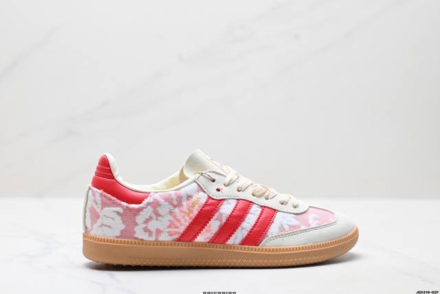 公司级Adidas Originals Samba 桑巴舞系列阿迪达斯 三叶草 绅士德训足球风百搭低帮休闲运动板鞋 货号:Jr8841 尺码:36 36.5 3
