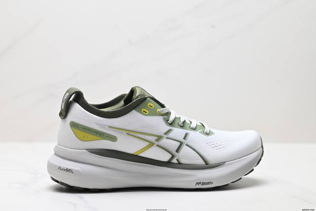 公司级Asics亚瑟士 Gel-Kayano 31 Platinum低帮专业有氧超轻便运动跑步鞋 全新原装数据开发 符合人体工程学 一体式双层编制鞋面 高弹性面