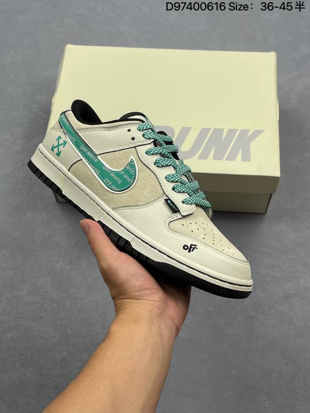 耐克Nike Dunk Low 板鞋 Sb系列经典百搭休闲运动板鞋加厚鞋舌的填充，使舒适性大大提升，同时也更方便穿脱中底部分则加入了脚感柔软舒适Zoomair气
