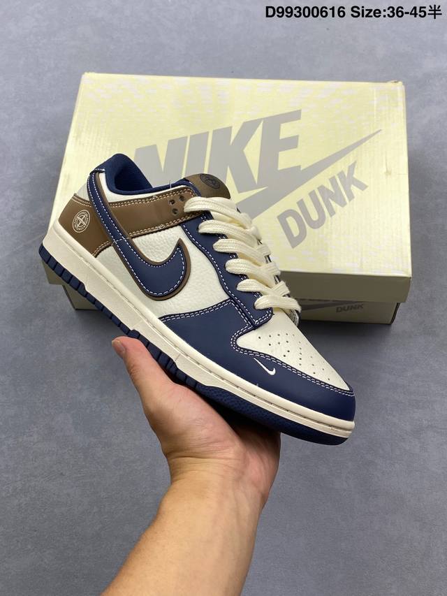 定制版 Nike Sb Dunk Low X Stone Island 米蓝棕 公司级出品 极力推荐 原装头层材料 独家版型蒸餾加工 帶來的是更好的视觉和脚感体