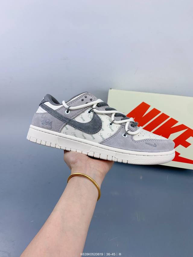 公司级 Nike Sb Dunk Low“斯图西联名 绑带米白藏蓝勾” 周年高端定制 低帮休闲板鞋 定制鞋盒 大厂纯原品质出货 超高清洁度 皮料切割干净无任何毛