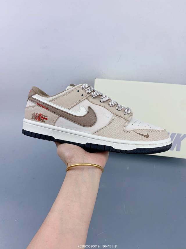 公司级 Nike Sb Dunk Low“暗纹双勾棕白”年高端定制 低帮休闲板鞋 定制鞋盒 大厂纯原品质出货 超高清洁度 皮料切割干净无任何毛边 细节完美 Si