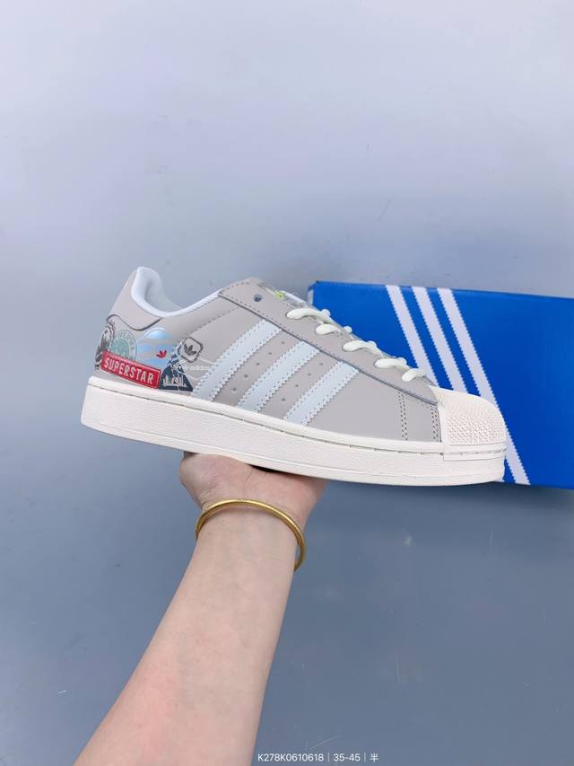 Superstar Ii经典复古贝壳头板鞋男女新款Adidas阿迪达斯三叶草 Size：如图 编码：K278K0610618