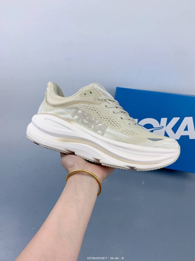 Hoka One One Bondi 9 Wide 邦迪九代舒适防滑耐磨低帮休闲跑步鞋 相比常规跑鞋 Hoka One One特别研发使用性能独特的几何形跑鞋中