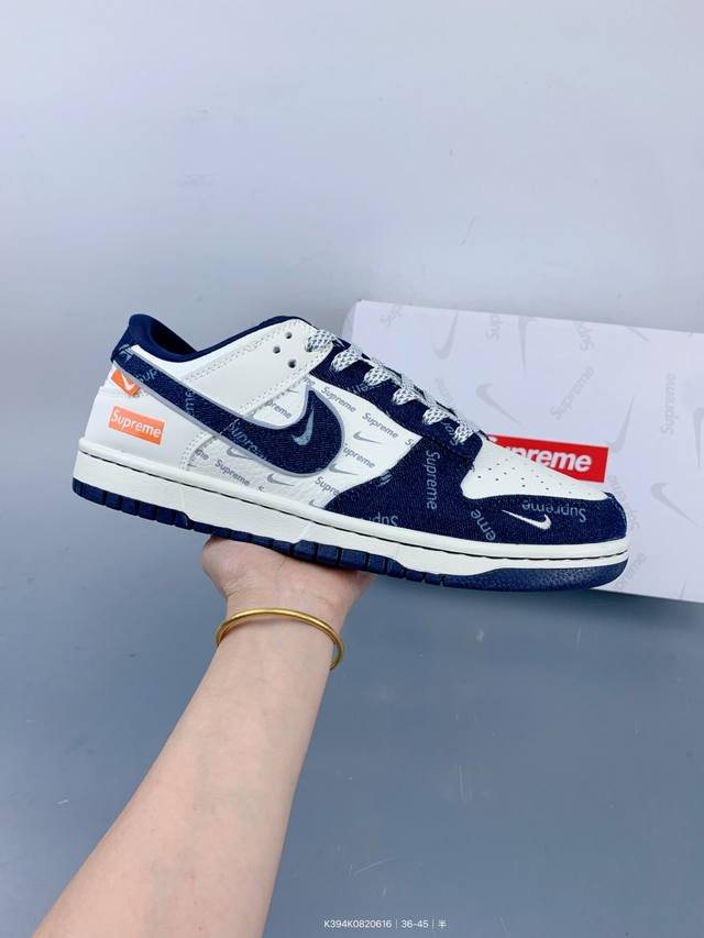 Nk Sc版 Sb Dunk Low Su联名 蓝牛仔 周年高端定制 低帮休闲板鞋 定制鞋盒 大厂纯原品质出货 超高清洁度 皮料切割干净无任何毛边 细节完美 S