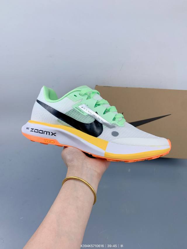 Zoomx Ultrafly Trail 越野竞速跑步鞋 训练鞋 男女同款运动鞋。这款越野竞速跑步鞋将竞速设计与优质性能巧妙结合，助你彰显个人风采。缔造出众表现