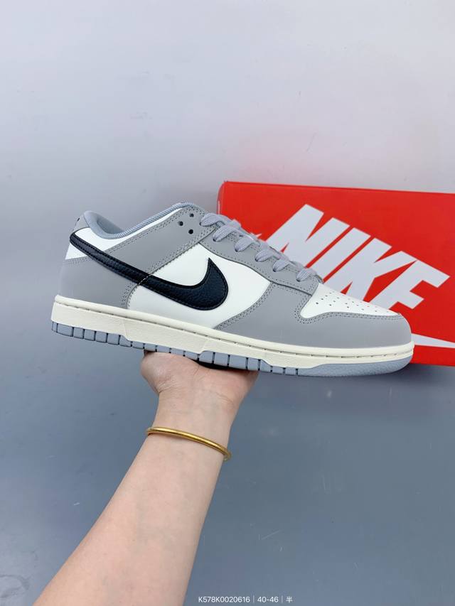 公司级耐克Nike Dunk Low 扣篮系列 复古低帮休闲运动滑板板鞋 采用脚感柔软舒适Zoomair气垫 有效吸收滑板等极限运动在落地时带来的冲击力 街头运