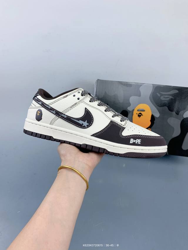 Nike Sb Dunk Low“猿人头联名 经典白黑勾配色” 高端定制 低帮休闲板鞋 定制鞋盒 大厂纯原品质出货 超高清洁度 皮料切割干净无任何毛边 细节完美