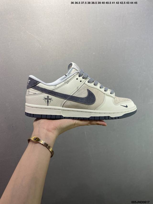 公司级Nk Dunk Low 定制配色 Dj -062 大厂出品 极力推荐 原装头层材料 独家版型蒸餾加工帶來的是更好的视觉和脚感体验大厂纯原品质出货 清洁度