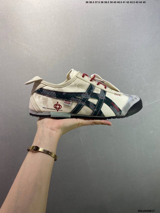 Asics 亚瑟士 男女鞋真标半码制 日产经典老牌-鬼塚虎 Onitsuka Tiger Mexico 66经典墨西哥系列复古经典百搭板鞋休闲运动鞋慢跑鞋 采用