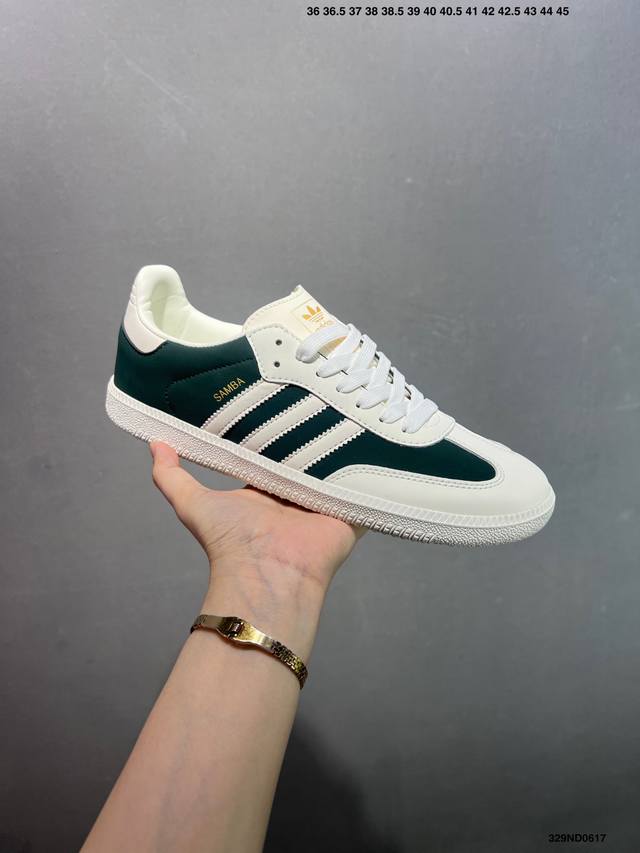 Ad Original Samba Og 复古经典轻便板鞋 白绿 Ig1024 口碑大厂出品 品控大底版型不断改良更新 全套原纸板楦头开发 确保原汁原味 完美呈