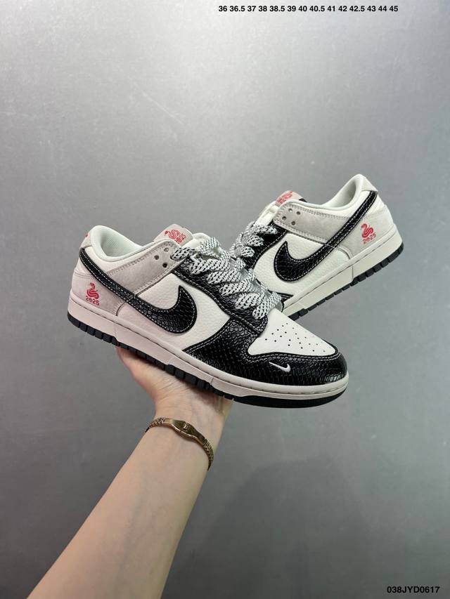 公司级Nk Dunk Low Retro “Diy高端定制” 低帮休闲运动板鞋 原装头层材料 用料绝不含糊 独家版型蒸餾加工帶來的是更好的视觉和脚感体验 清洁度
