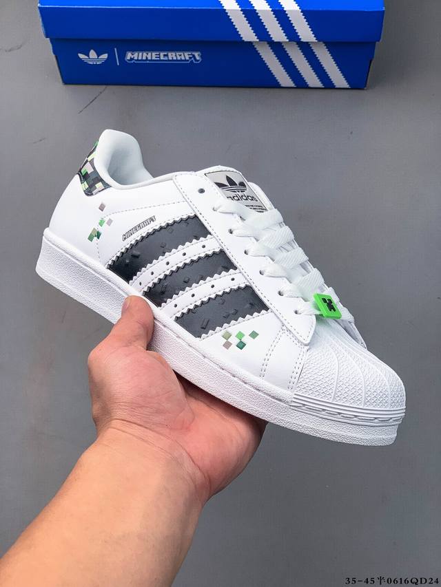 公司级！阿迪达斯Adidas Superstar 贝壳头经典百搭休闲板鞋 0616Qd24