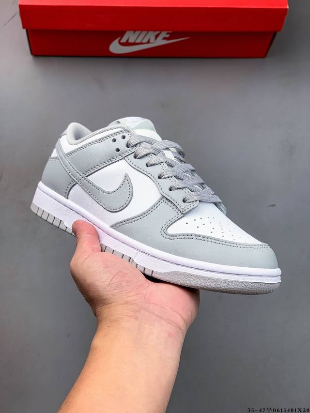 二层真标！耐克Nike Sb Dunk Low Pro经典百搭休闲滑板鞋 0615481X20