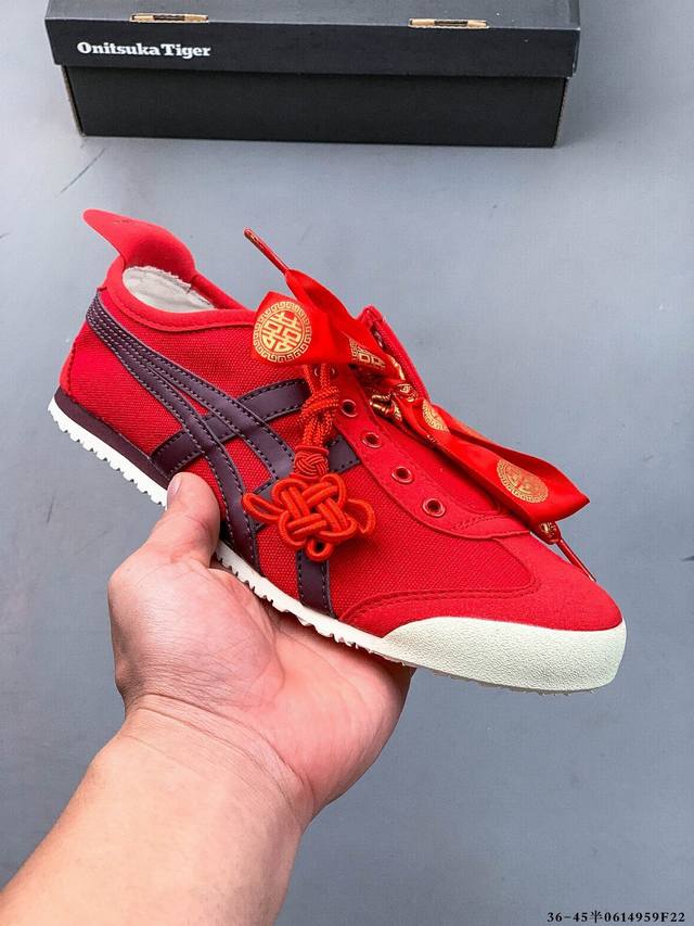 亚瑟士Asics Mexico 66 Slip-On 鬼塚虎系列经典帆布休闲鞋 0614959F22