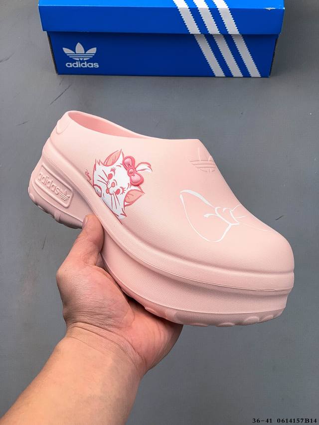 公司级！Adidas阿迪达斯三叶草Adifom Stan Mule厚底凉鞋厨师鞋穆勒鞋 0614157B14