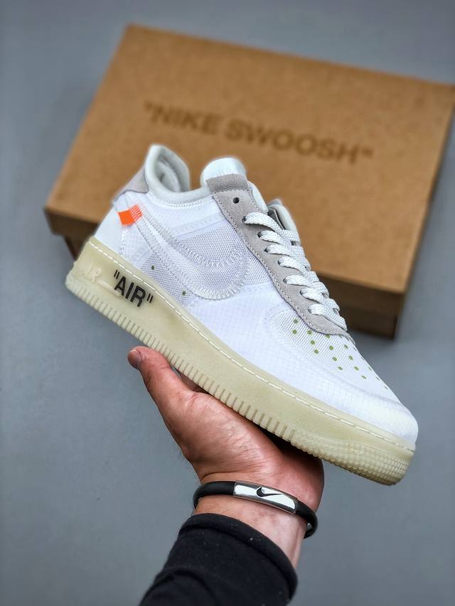 今日福利款 Off-White X Nk Air Force 1 Ow联名空军一号 鞋面工整无皱褶 工艺超前市场水平 卡色完美同步公司版本#后跟港宝细节 调试比