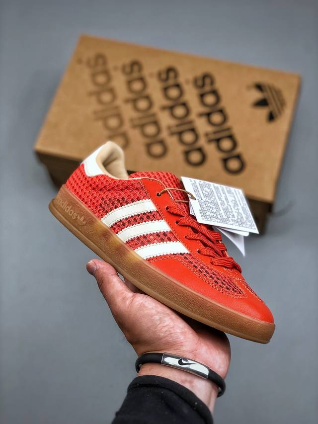 Adidas Gazelle Indoor Trainers 羚羊内训系列低帮复古百搭休闲运动德训风板鞋 Js0713尺码：35.5-45 半