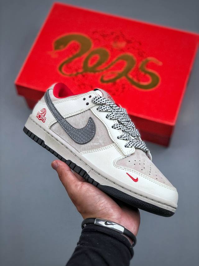 Nike Dunk Low Retro “蛇年高端定制”低帮休闲运动板鞋原装头层材料 用料绝不含糊 独家版型蒸餾加工帶來的是更好的视觉和脚感体验 清洁度 电绣工