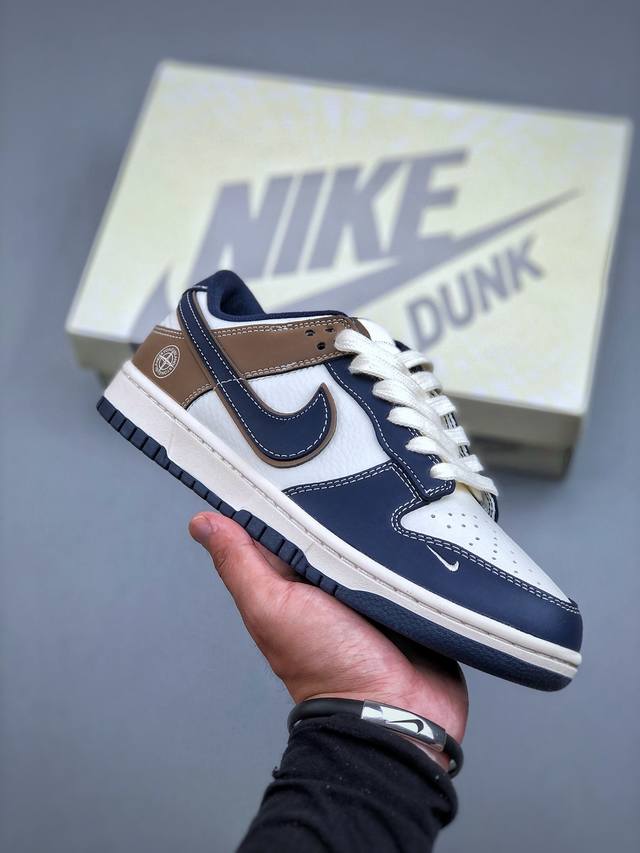 Nike Sb Dunk Low X Stone Island 米蓝棕公司级出品 极力推荐原装头层材料 独家版型蒸餾加工帶來的是更好的视觉和脚感体验大厂纯原品质
