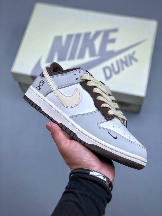 Nike Sb Dunk Low X Off-White 米灰棕公司级出品 极力推荐原装头层材料 独家版型蒸餾加工帶來的是更好的视觉和脚感体验大厂纯原品质出货