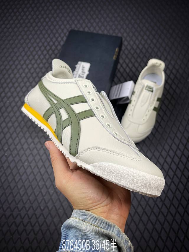 B 公司级Asics 亚瑟士 男女鞋真标半码制 日产经典老牌-鬼塚虎 Onitsuka Tiger Mexico 66经典墨西哥系列复古经典百搭板鞋休闲运动鞋慢