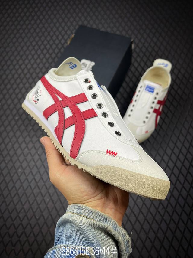 B 公司级Onitsuka Tiger鬼塚虎 Mexico 66 Slip-On 一脚蹬低帮夏季透气运动休闲鞋 货号:D3Kon-0143 尺码:36 37 3