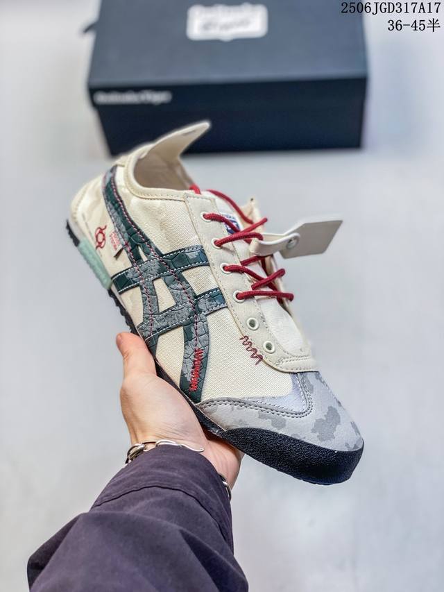 定制球鞋 Onitsuka Tiger鬼塚虎 Mexico 66 熊猫恶作剧 Cny 蛇年 蜕尘迎金 来财 防滑耐磨 低帮 生活休闲鞋 男女同款 棕黑红 尺码：