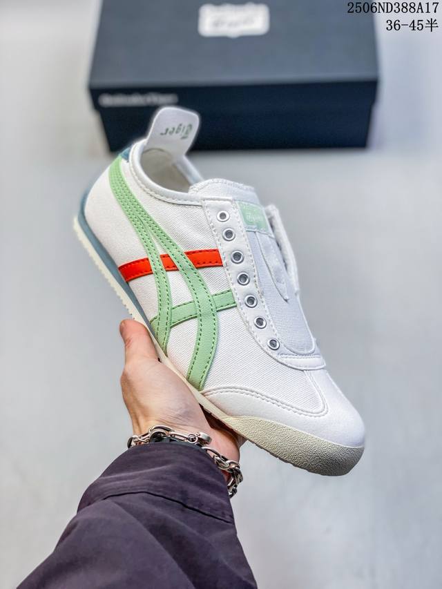 Onitsuka Tiger Mexico 66 阿斯克斯 鬼冢虎 低帮 棕红 男女同款 帆布熊猫恶作剧热恋时代朝朝耐磨防滑低邦生活休闲鞋Onitsuka Ti