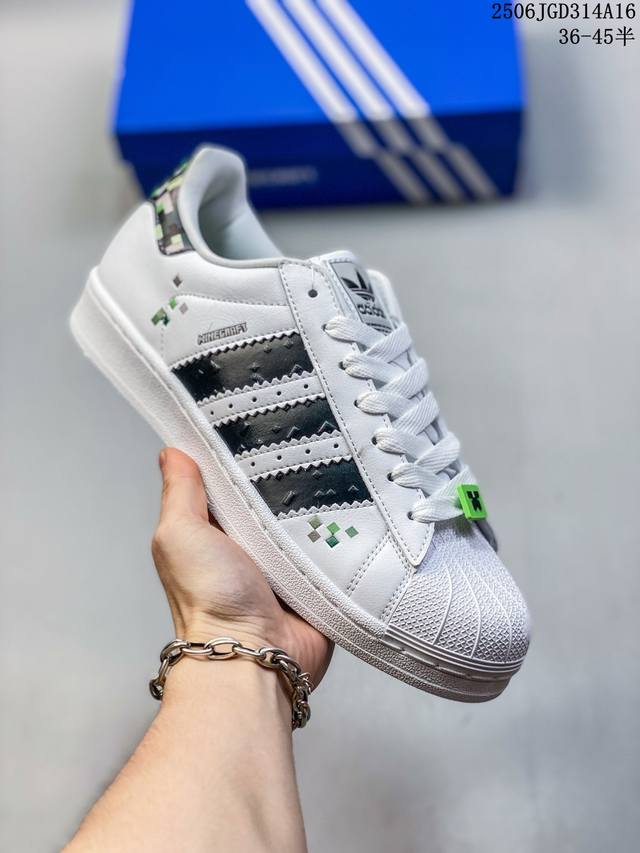 阿迪达斯Adidas Originals Superstar Ii 经典贝壳头系列低帮百搭休闲运动板鞋 Jq8749 码数：36 36.5 37 38 38.5