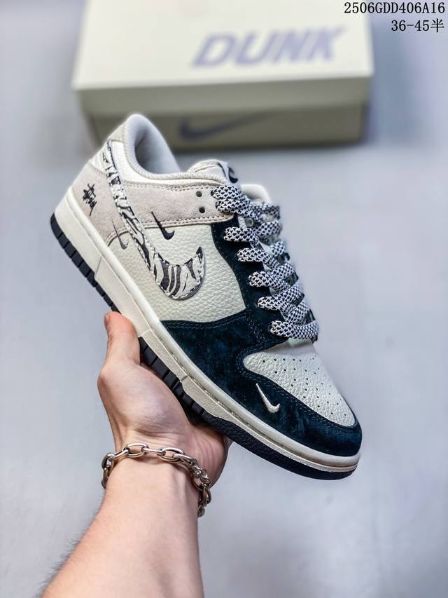海外爆款限量发售！公司级 Nike Sb Dunk Low“斯图西联名 斑马黑白勾” 周年高端定制 低帮休闲板鞋 定制鞋盒 大厂纯原品质出货 超高清洁度 皮料切