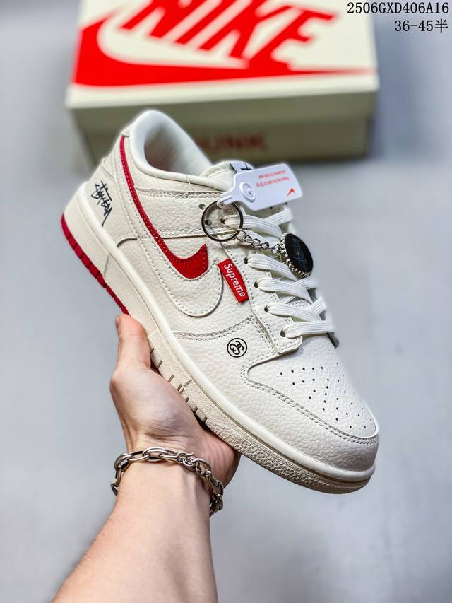 海外爆款限量发售！公司级 Nike Sb Dunk Low “斯图西&Sup联名-白红双勾” 周年高端定制 低帮休闲板鞋 定制鞋盒 大厂纯原品质出货 超高清洁度