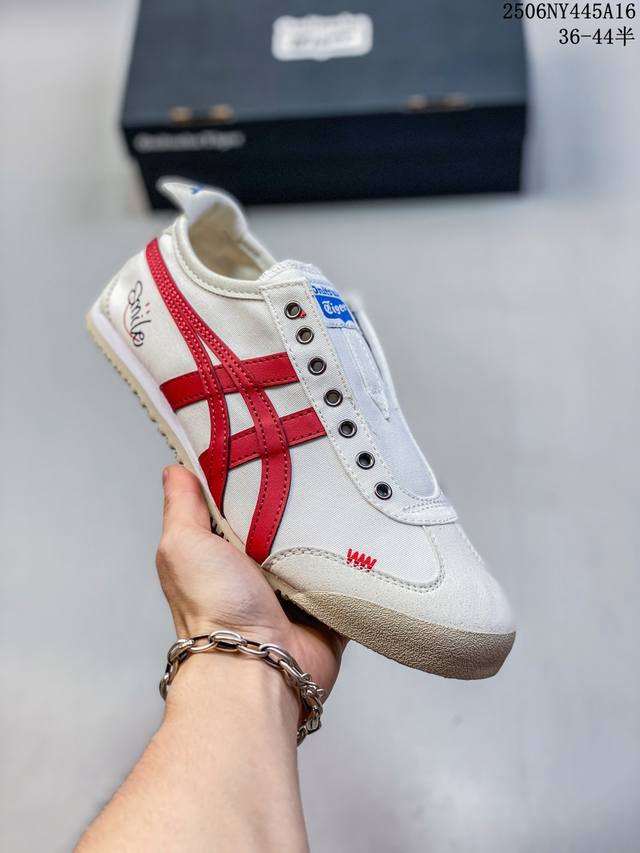 公司级Asics 亚瑟士 男女鞋真标半码制 日产经典老牌-鬼塚虎 Onitsuka Tiger Mexico 66经典墨西哥系列复古经典百搭板鞋休闲运动鞋慢跑鞋